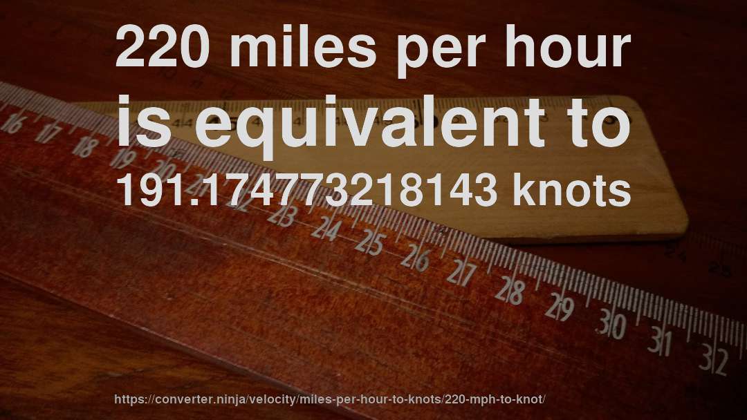 220 miles per hour is equivalent to 191.174773218143 knots